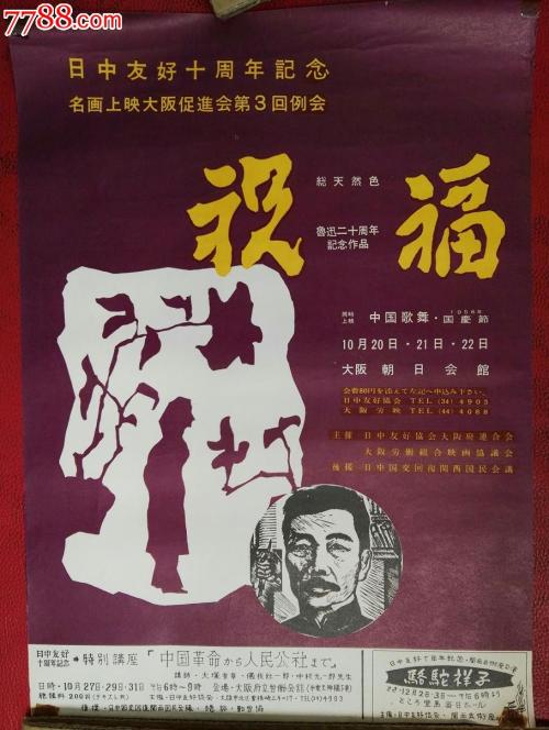 办理帕尔马音乐学院文凭学历认证